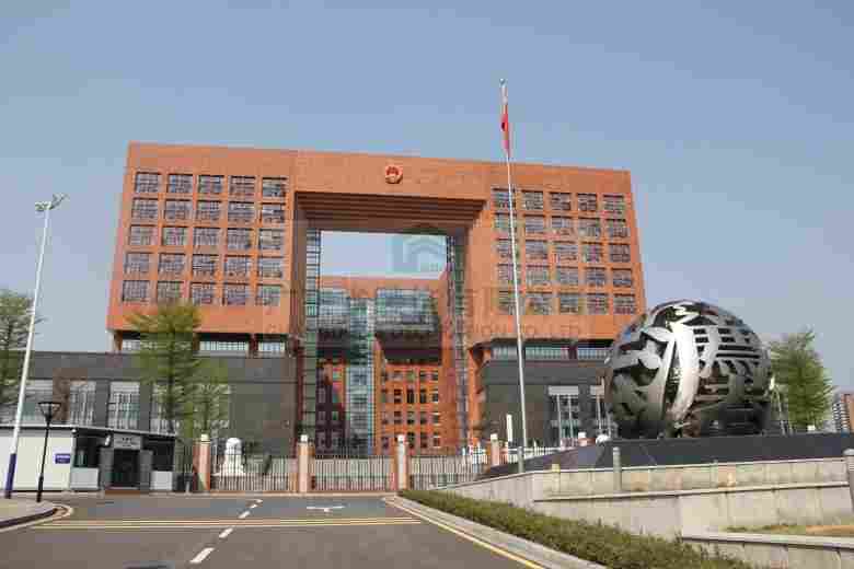 广州市中级人民法院