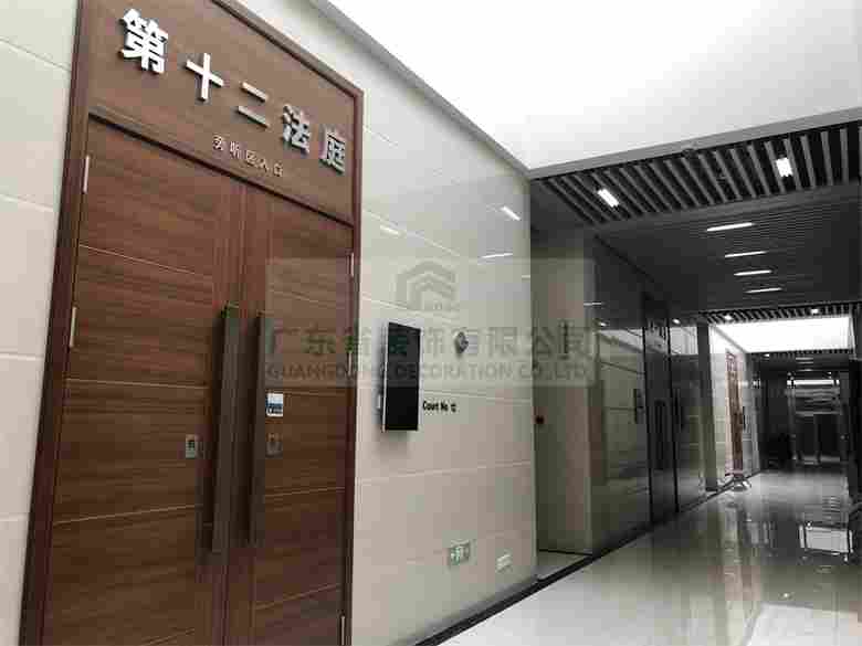 广州市中级人民法院(图4)