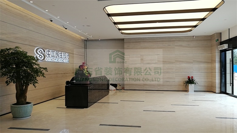 中国民生银行贵阳分行