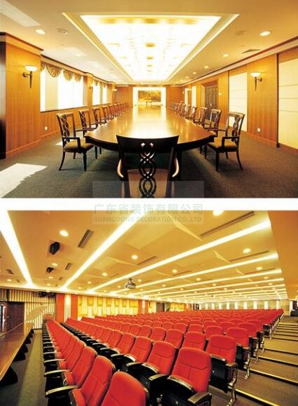 中国工商银行广东分行(图2)