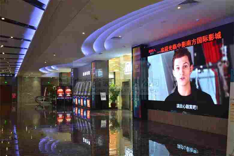 广州流花展贸中心(图5)