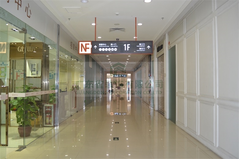 广州流花展贸中心(图7)