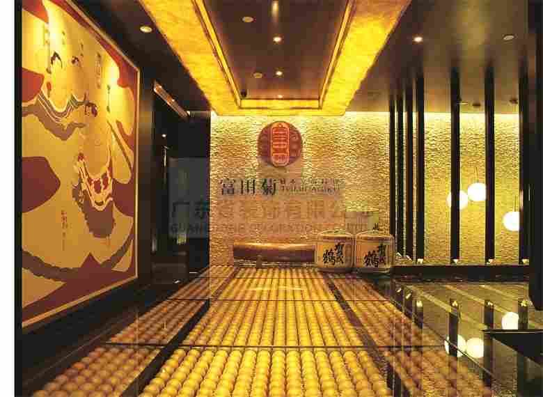 富田菊日本皇室料理