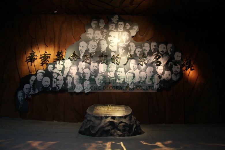 辛亥革命纪念馆