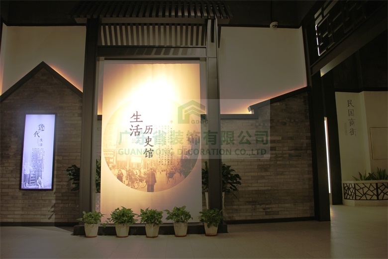 广州市国家档案馆(图5)