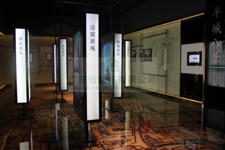 广州市国家档案馆(图10)